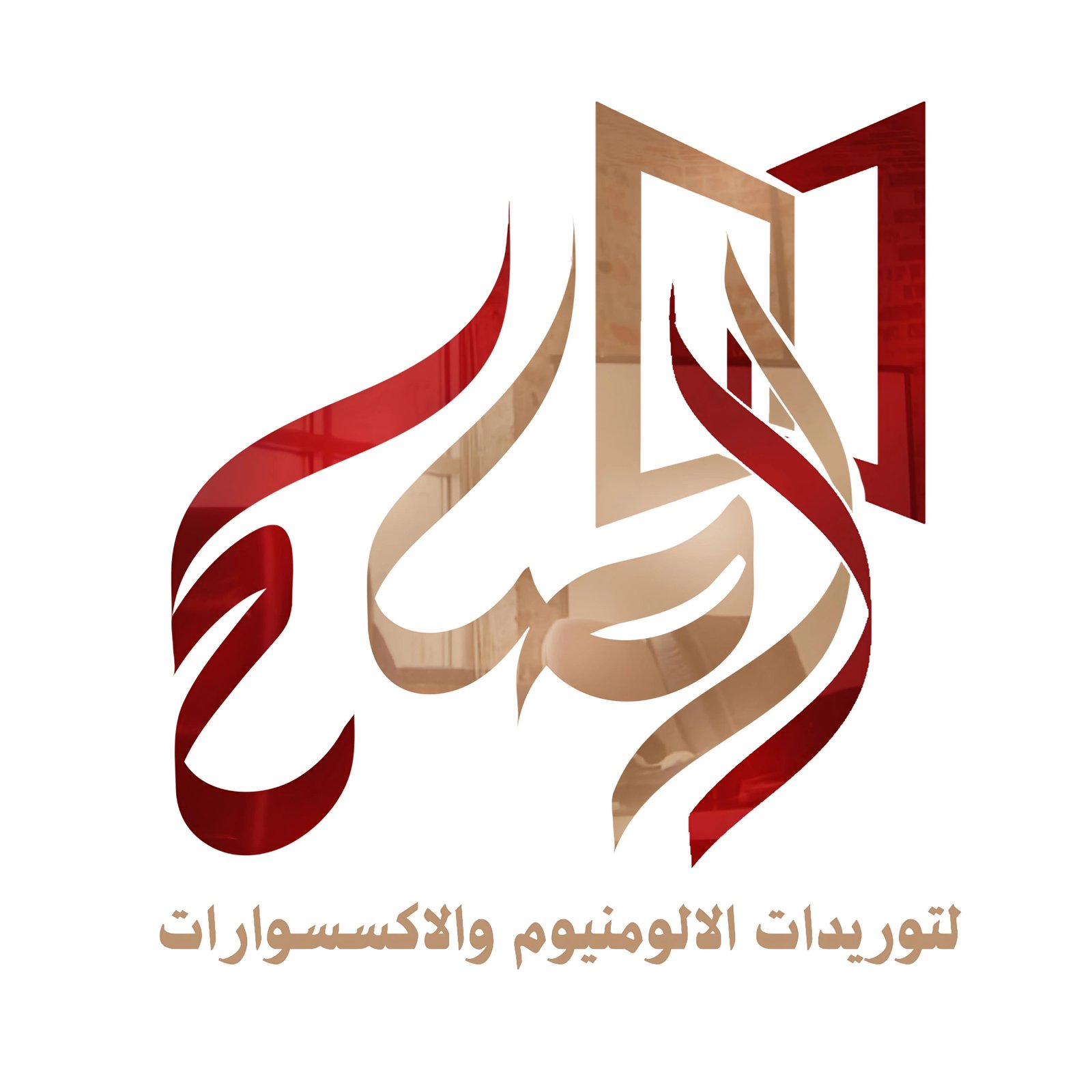 Al Saleh Trade